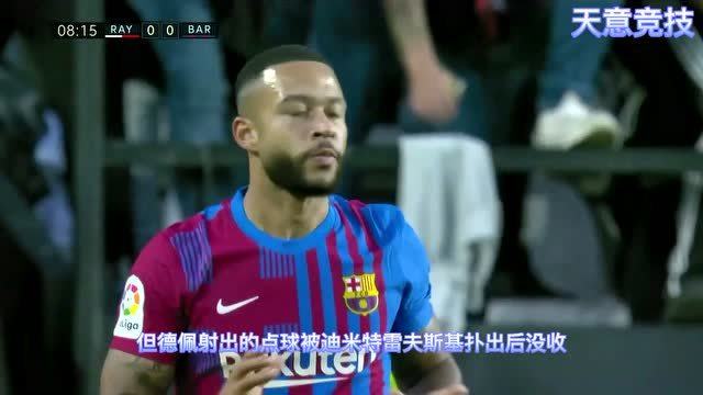 纽卡斯尔爆冷不敌升班马遭遇两连败  