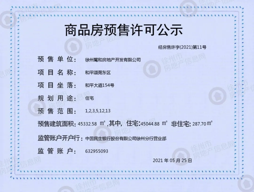  切尔西遭遇四球惨败，伯利时代引援遭质疑  